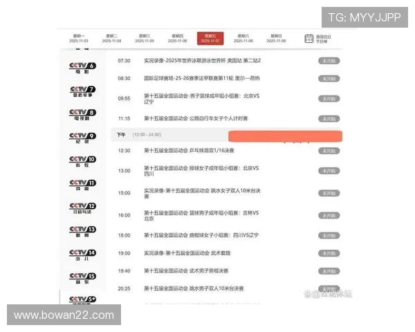 安徽电视台现场直播精彩节目不容错过