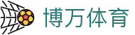 博万体育_博万体育注册登录入口_网站首页登录注册